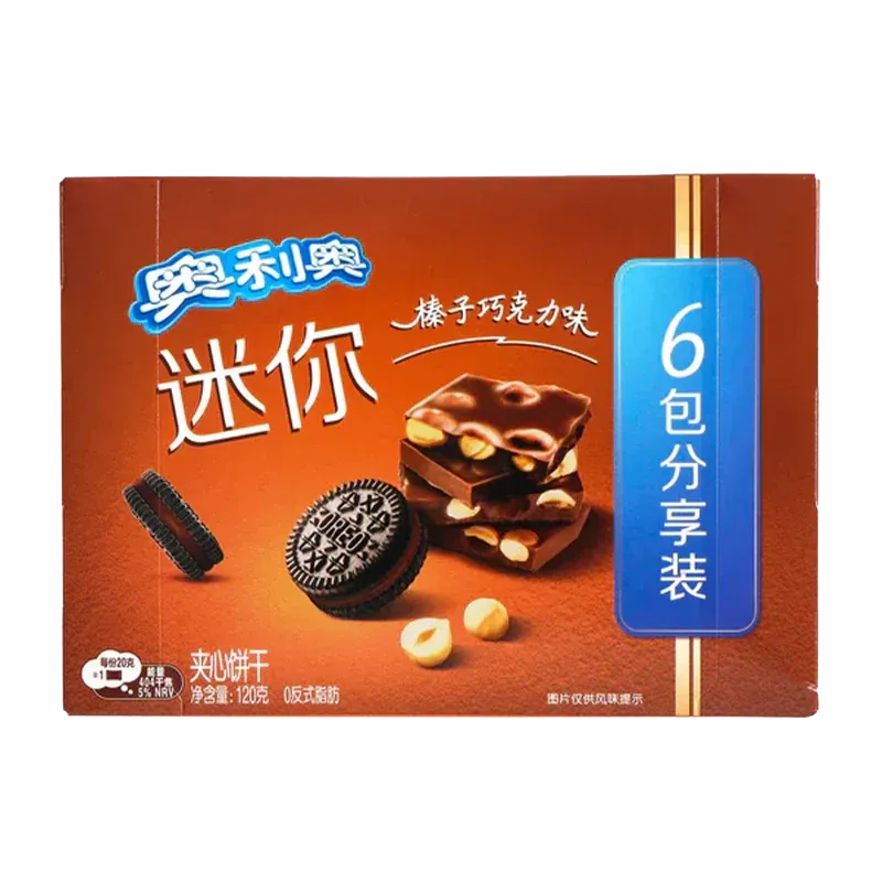 Oreo Mini Cookies - Hazelnut Chocolate