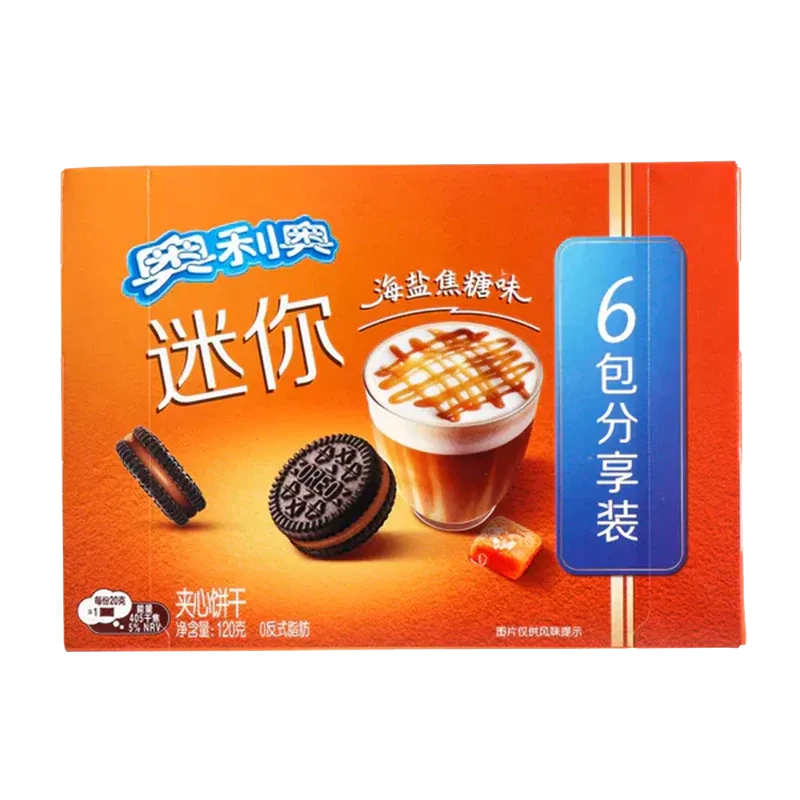 Oreo Mini Cookies - Sea Salt Caramel