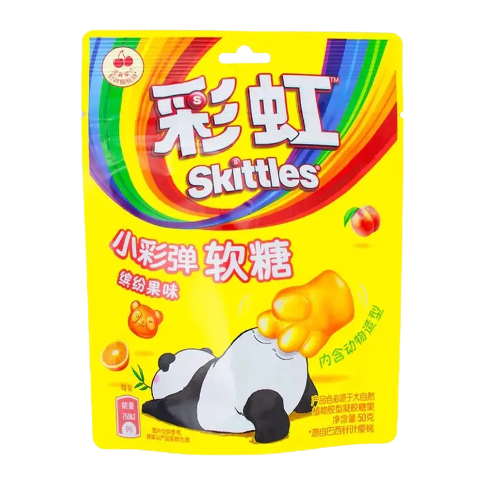 Skittles Little Paintball Gummies