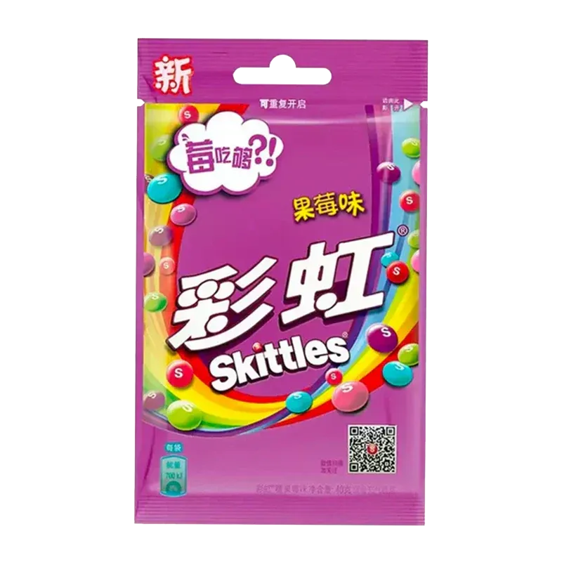 Skittles - Wild Berry Candy